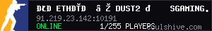 server tag