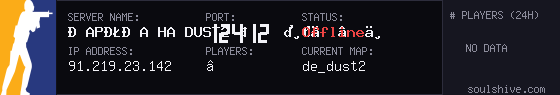 server tag