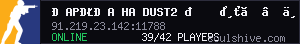 server tag