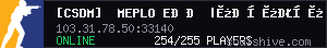 server tag