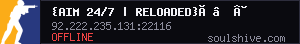 server tag