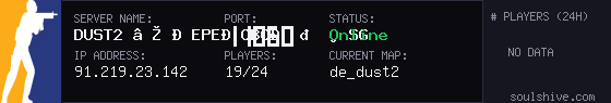 server tag