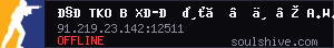 server tag