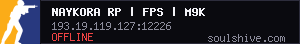 server tag