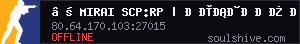 server tag