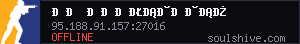 server tag