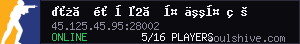 server tag