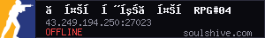 server tag
