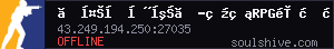 server tag