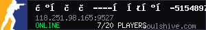 server tag