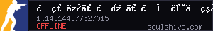 server tag