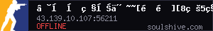 server tag