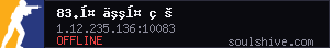 server tag