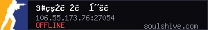 server tag