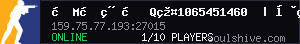 server tag