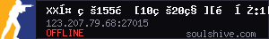 server tag