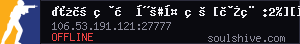 server tag