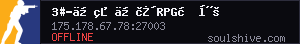 server tag