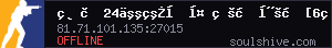 server tag