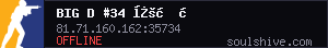 server tag