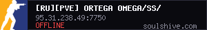 [RU][PVE] Ortega Omega/SS/TP [Cluster v2] - (v358.24)