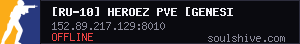 server tag