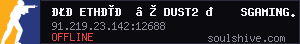 server tag