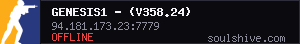 server tag
