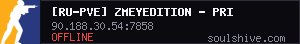 server tag