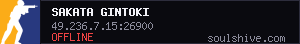 server tag