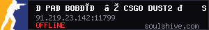 server tag