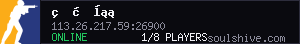 server tag