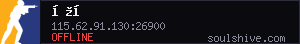 server tag
