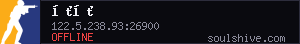 server tag