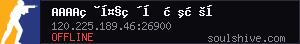server tag