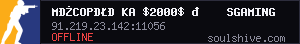 server tag