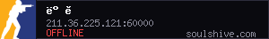 server tag