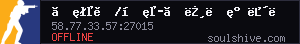 server tag
