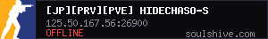 server tag