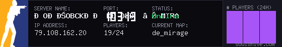 server tag