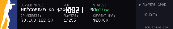 server tag
