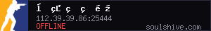 server tag