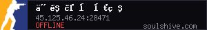 server tag