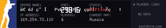 server tag
