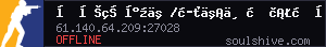 server tag