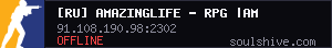 server tag