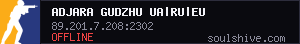 server tag