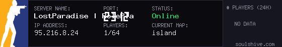 server tag