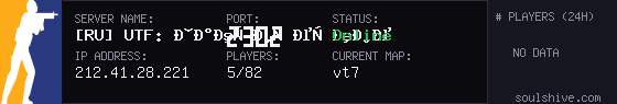 server tag