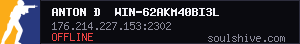 server tag